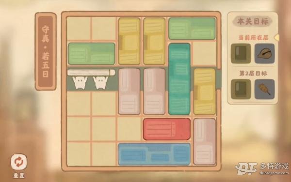 桃源深处有人家守真若七日玩法全解析