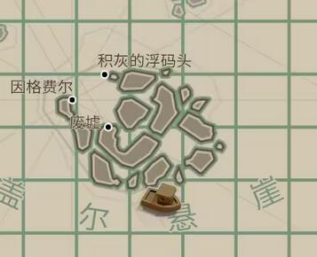 渔帆暗涌全小码头位置揭秘
