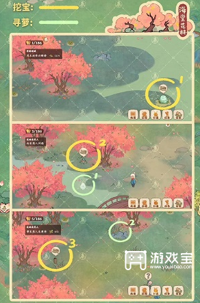 桃源深处有人家南有乔木挖宝寻萝在哪