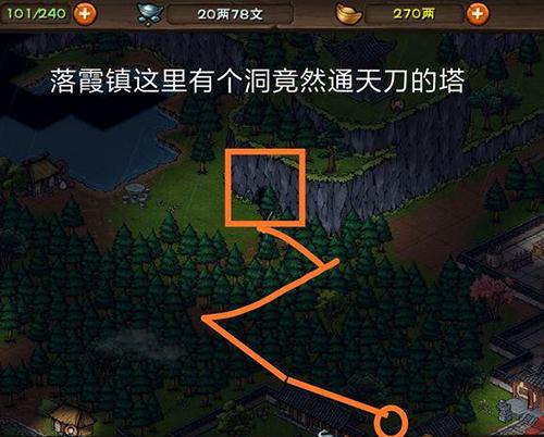 烟雨江湖万仞窟位置及进入方法详解