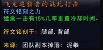 生存猎人的天赐加点与玩法心得