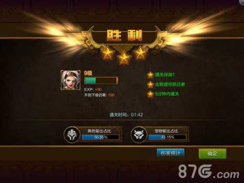 火炬之光手游升级全攻略：时间与策略并重，快速提升等级