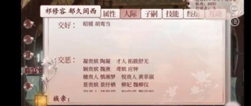 深宫曲陶凝黑化养成全攻略：从温柔到狠辣的屠宫之路