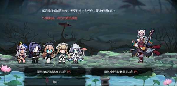 灵魂潮汐关卡3-4通关全攻略