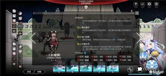 灵魂潮汐11-5通关全攻略：100%探索度获取与Boss战详解