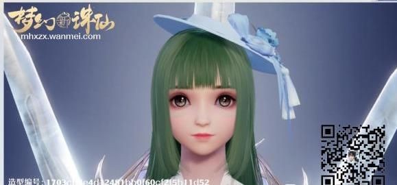 梦幻新诛仙捏脸秘籍分享：好看数据与技巧大公开