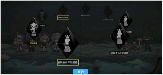 灵魂潮汐4-1通关全攻略