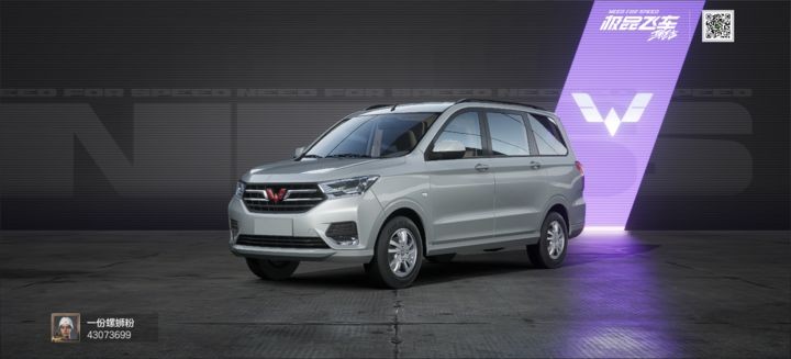 极品飞车集结福利码全记录：包含钻、币、紫色五菱及钻石码，速来兑换