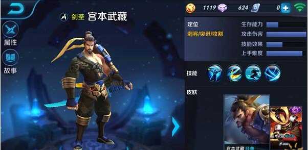 版本英雄选择指南：如何聪明地挑选王者荣耀英雄