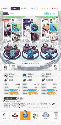 武器数值决定战力：超级妖狐与六暗的对比分析