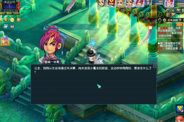 梦幻西游手游终试暗流涌任务攻略：详细步骤与战斗技巧