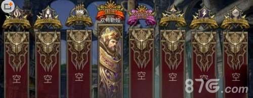 权力与荣耀官员全解析：从职位设置到职权详解