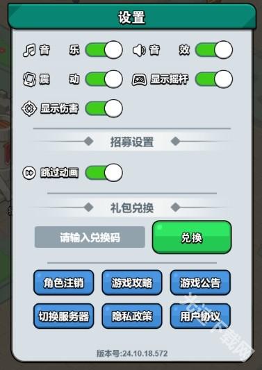 百炼英雄福利大放送：万圣节礼包码与实用兑换码汇总