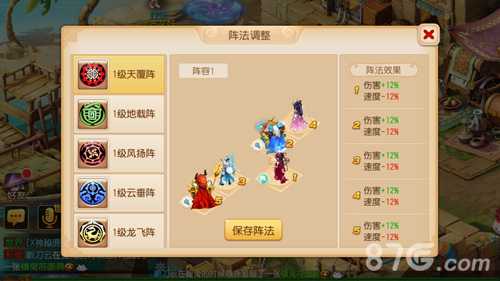 梦幻西游手游助战培养选择推荐