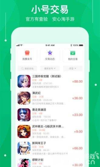 满V无限钻石手游平台：游戏玩家的秘密基地