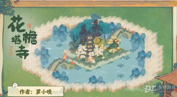 桃源深处有人家新布局全解析