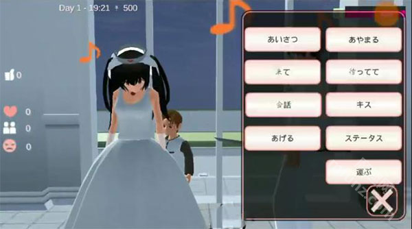 樱花校园模拟器:解锁结婚生子的完整指南