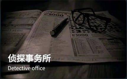 犯罪大师神秘指引答案深度解析：如何找到最终解谜关键