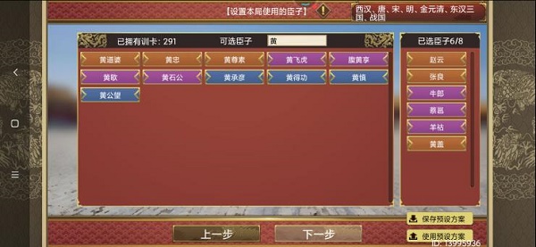皇帝成长计划2外国臣子获取攻略：如何通过密探系统提升概率