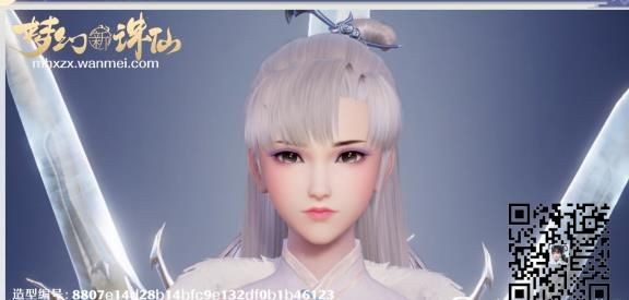 梦幻新诛仙捏脸秘籍分享：好看数据与技巧大公开