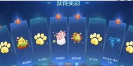 王者荣耀菜狗天幕的获取方法