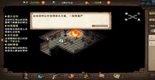 烟雨江湖八极阵的获取方式