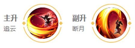 王者荣耀云缨攻略：出装铭文打法技巧全解析