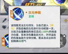 相位主宰桑原的获取方法全解析