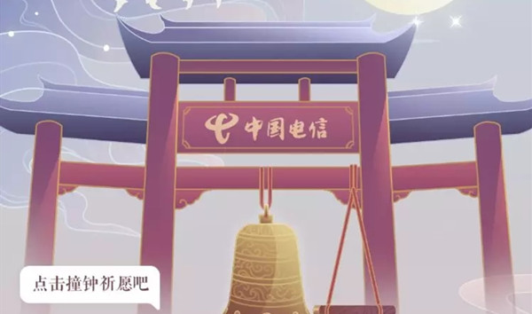 电信祈福活动全解析：新玩家福利与老玩家祈福奖励详解