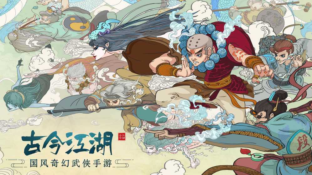 江湖进阶奇思妙想：战略与资源进阶技巧全攻略