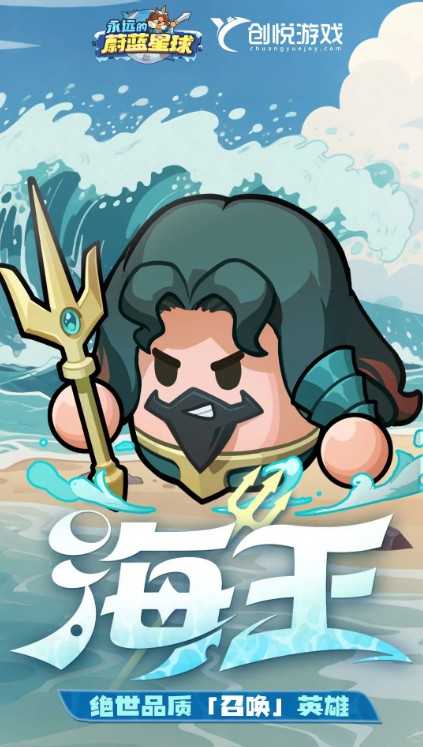 永远的蔚蓝星球阵容怎么搭：推荐与搭配攻略