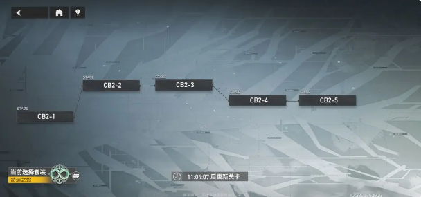 深空之眼体力花法全攻略
