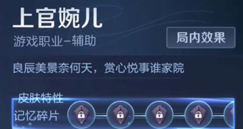王者荣耀皮肤升级系统深度解析：如何让老皮肤华丽变身？