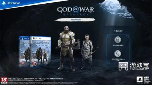 港服PS4升级PS5的详细步骤