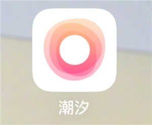 潮汐App：记录梦话，守护睡眠的神奇助手