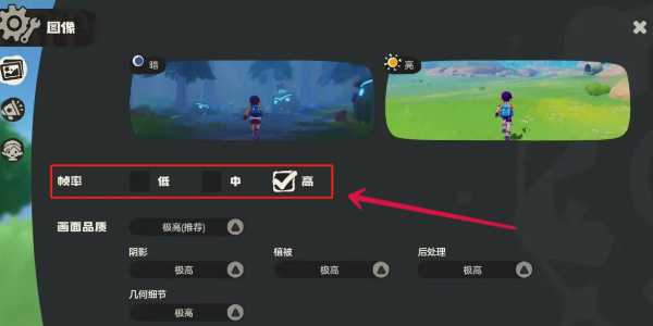 洛克王国世界手游测试全攻略