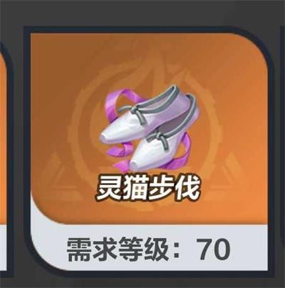 火炬之光无限冰焰装备怎么选