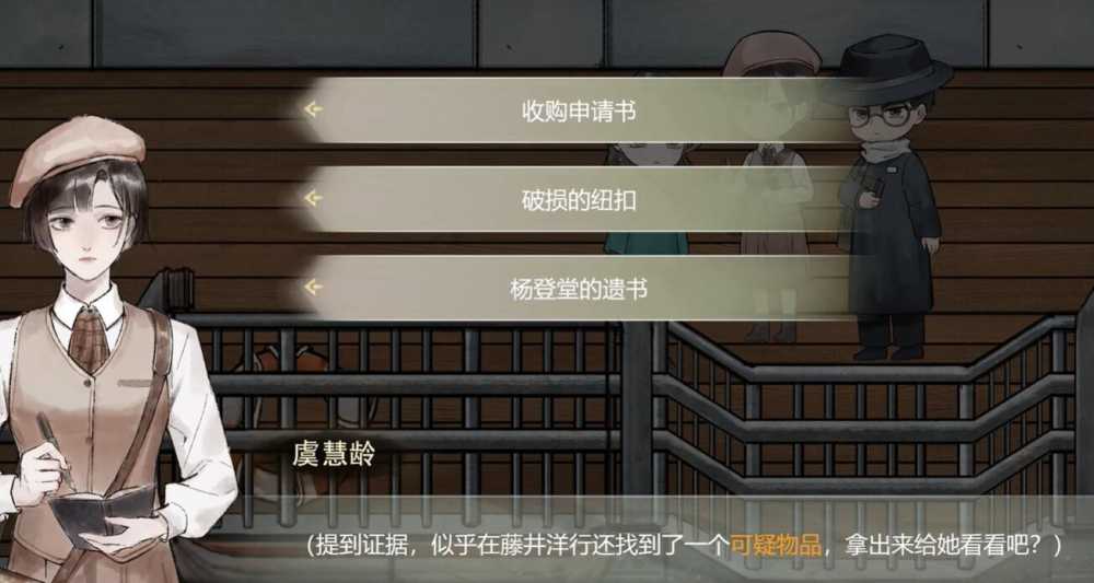 江华号第二章通关全记录