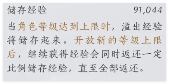 燕云十六声武学造诣提升方法全解析
