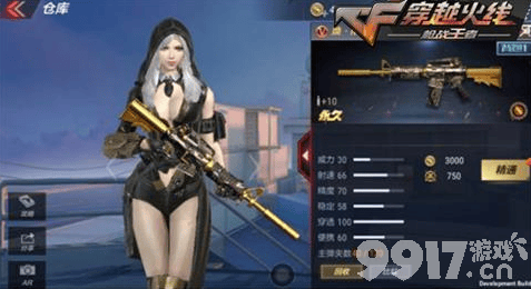 焕M4A1-S武器评测：性能加成与实战技巧全解析