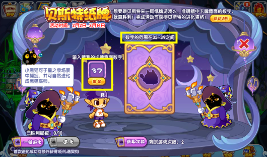 洛克王国贝斯特纸牌活动全攻略：轻松玩法与奖励深度解析