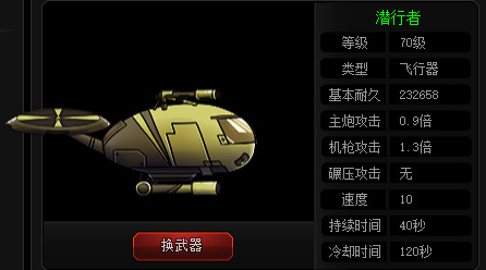 爆枪英雄载具实力排行解析