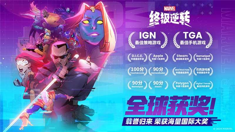 漫威终极逆转删去流卡组玩法与技巧全解析