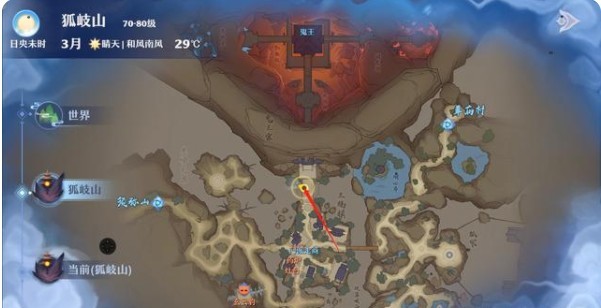 梦幻新诛仙狐岐山探灵全攻略：位置详解与实用技巧