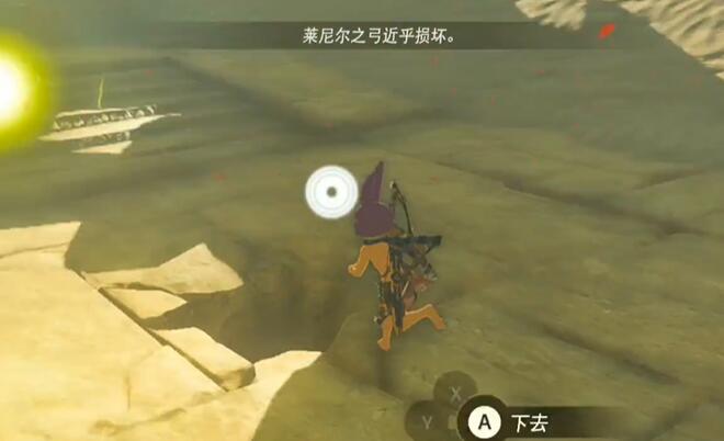 王国之泪神兽兵装的获取方法详解