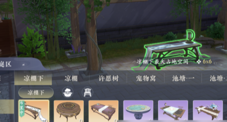 浮生忆玲珑府邸解锁与玩法全攻略