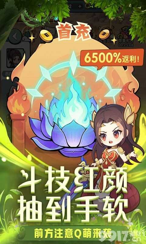 灵剑仙师无限内购版内部号申请全攻略及游戏兑换码汇总