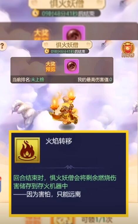 梦幻西游网页版龙腾三界活动攻略分享