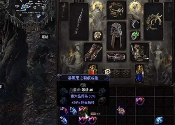 流放之路2混沌试炼通关全攻略：从入门到高分奖励，保姆级教程助你轻松通关