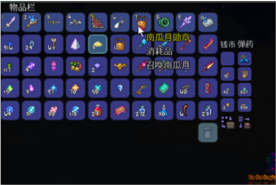 泰拉瑞亚南瓜月掉落概率与活动攻略全解析